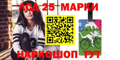 2c-b Мариинск