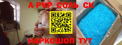 2c-b Мариинск