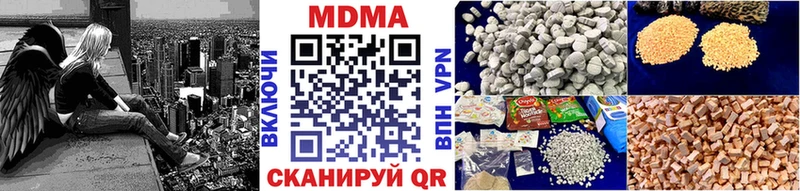 МДМА VHQ Ханты-Мансийск