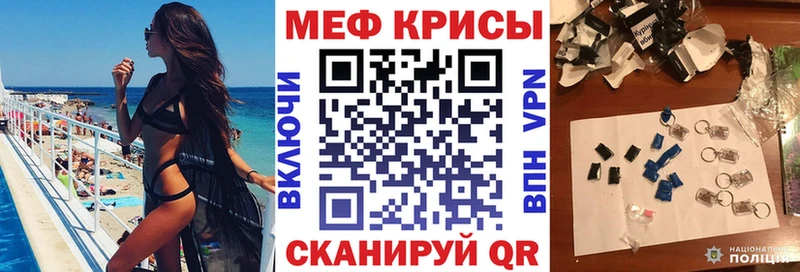 МЕФ mephedrone Ханты-Мансийск