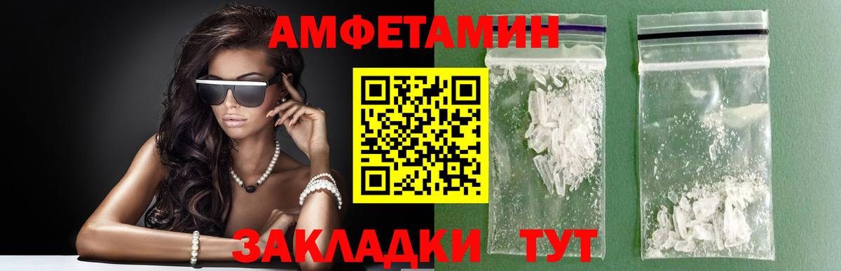 МЕТАМФЕТАМИН витя  Вход с VPN  МЕТАМФЕТАМИН витя  Ханты-Мансийск 
