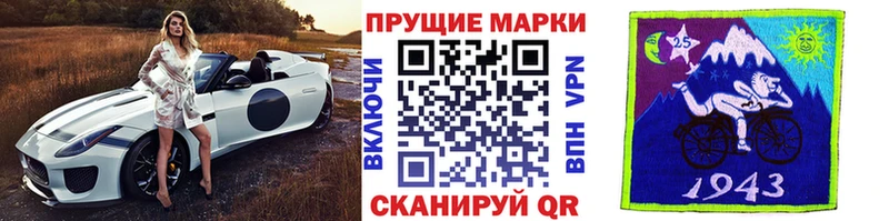 Марки 25I-NBOMe 1,5мг  mega ссылка  Ханты-Мансийск 