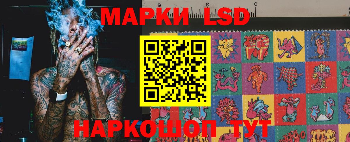 Ханты-Мансийск  Марки N-bome 1,8мг  Вход с VPN  Марки N-bome 1,8мг 