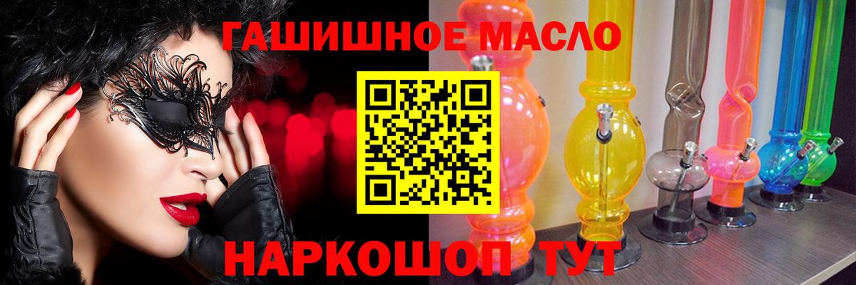 хочу наркоту  ТГК жижа  Вход с VPN  Дистиллят ТГК концентрат  Ханты-Мансийск 