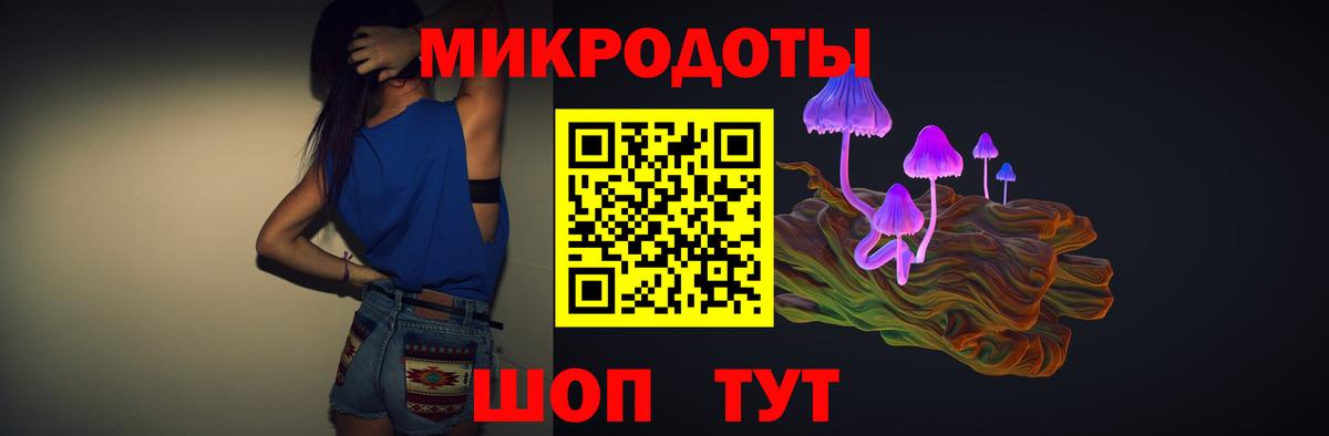 Ханты-Мансийск  Галлюциногенные грибы мухоморы  Вход с VPN 