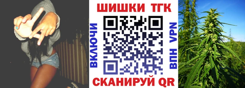 Бошки Шишки MAZAR  дарнет шоп  Ханты-Мансийск 
