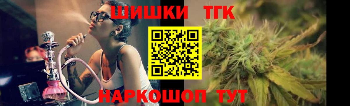 Канабис план Ханты-Мансийск