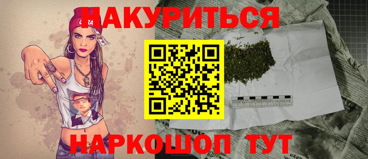 Ханты-Мансийск  Бошки марихуана AK-47  Вход с VPN  Марихуана марихуана  Конопля гибрид 